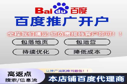 信息流推广开户案例分析：优化广告投放策略