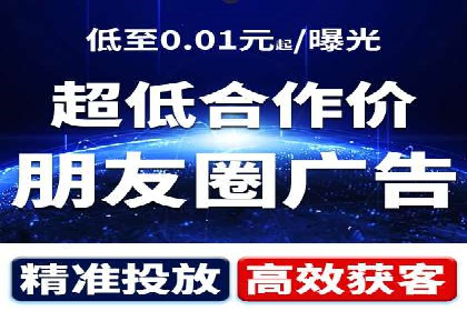 某品牌通过头条信息流广告实现品牌突围的案例